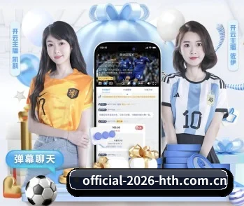 从赛前预告到赛后复盘（hth）